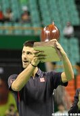 Djokovic高舉另一個贈品