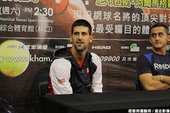 Novak Djokovic 賽後記者會