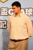 姚明