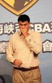 姚明
