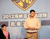 姚老闆