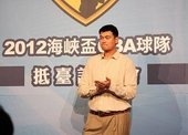 姚明