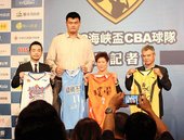 海峽盃四隊交流