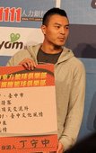 陳信安