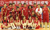 女子記者聯軍