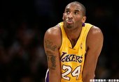 1. Kobe Bryant