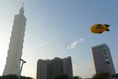 臺北的天空