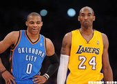 Kobe Bryant 與 Russell Westbrook