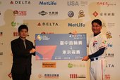 2013 世界棒球經典賽台中首輪賽 賽前記者會