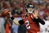 獵鷹隊四分衛 Matt Ryan