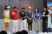 FOX SPORTS 登台記者會