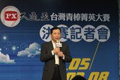 大通盃青棒菁英大賽記者會