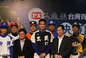 大通盃青棒菁英大賽記者會