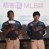 痞客邦 MLB 開台記者會