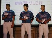 痞客邦 MLB 開台記者會