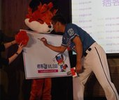 陳金鋒對著看板簽名