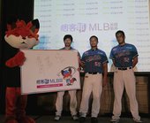 Lamigo桃猿的三名球星到場，分別為陳金鋒、鍾承佑以及陳冠任到場出席