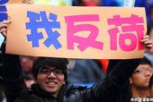 球迷的有趣標語