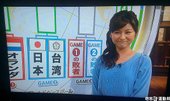 日本節目「朝日新聞」談經典賽兩大亮點：1.稱呼我們寫「台灣」2.主播好漂亮 XD