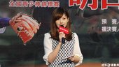 主持人 緯來體育台主播簡懿佳