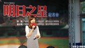 主持人 緯來體育台主播簡懿佳