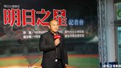 華南金控「圓夢棒球教室」總教官 張泰山