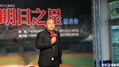 華南金控「圓夢棒球教室」總教官 張泰山