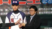 棒協林秘書長頒獎
