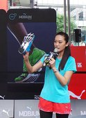 PUMA MOBIUM ELITE 台北場試穿活動