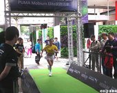 PUMA MOBIUM ELITE 台北場試穿活動