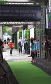 PUMA MOBIUM ELITE 台北場試穿活動