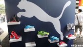 PUMA MOBIUM ELITE 台北場試穿活動