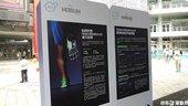 PUMA MOBIUM ELITE 台北場試穿活動