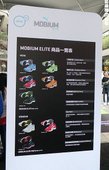 PUMA MOBIUM ELITE 台北場試穿活動