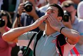 Novak Djokovic賽後向球迷致意