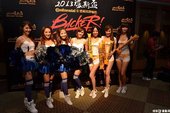 吸睛的痞女郎與球僮妹