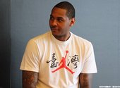 Carmelo Anthony