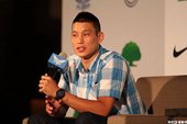 林書豪對於提問仔細聆聽
