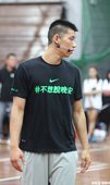 林書豪擔任教練