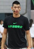 林書豪擔任國中球員教練