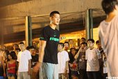 林書豪鬥牛小試身手