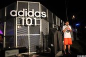 adidas 101 籃球公園開幕