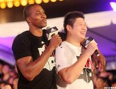 Howard搞笑互動