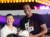 Howard贈送簽名球
