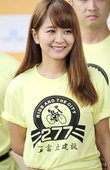 單車美少女圈圈郭燕陵