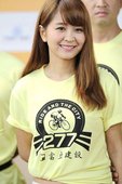 單車美少女圈圈郭燕陵