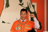 郭泓志的豪情左腕
