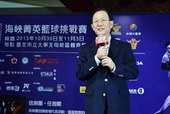 籃協丁守中理事長