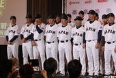 中日經典棒球對抗賽