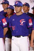 中日經典棒球對抗賽